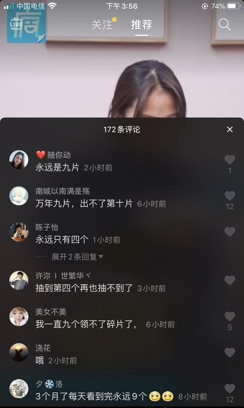 疯读小说兑换手机是真的吗 任务不可能完成(多数人卡在第十张卡片)