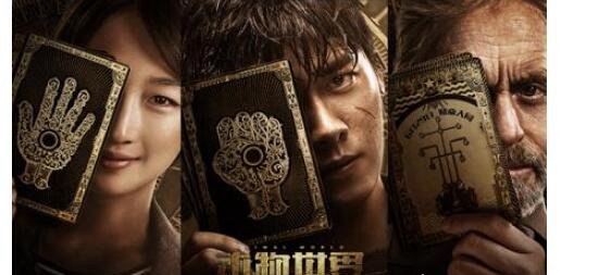 动物世界第二部什么时候上映?李易峰将会继续担任主角