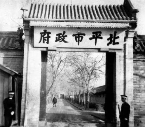 以前的北平是哪里 北平是北京的旧称(叫法最早源于战国时期)