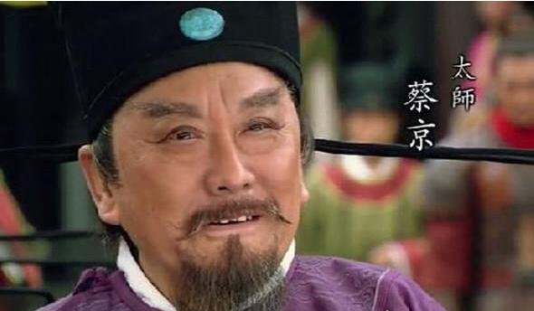 中国历史上权力最大的宦官 童贯(掌控军权20年且被封王)