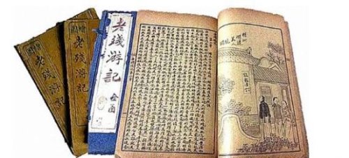 晚清四大谴责小说 作者分别是李伯元、吴趼人、刘鹗和曾朴