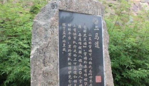 真实的和珅墓在哪?他斥巨资修建的和陵并没有机会住进去