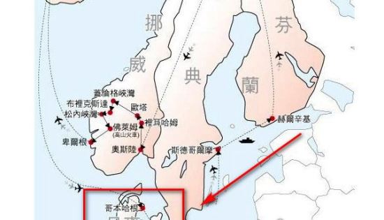 北欧四国是哪四国 瑞典/丹麦/芬兰/挪威(冰岛)