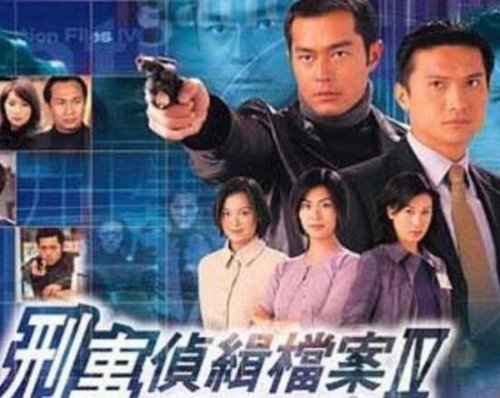 tvb好看的破案电视剧推荐 强推《法证先锋》(不看绝对后悔)