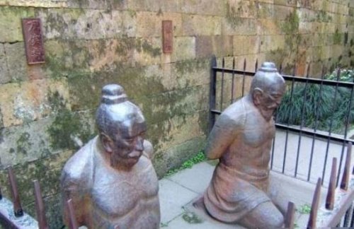 岳飞墓前的四个铁人身份 让秦桧夫妻永远向岳飞赎罪