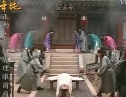 古代刑罚一丈红 惩罚后宫嫔妃(打到血肉模糊为止)