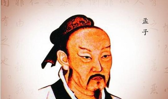 儒家四圣之一的亚圣是哪位圣人 孟子(地位仅次于至圣孔子)
