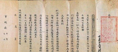 清朝军机处总揽军政大权 皇帝的私人秘书处