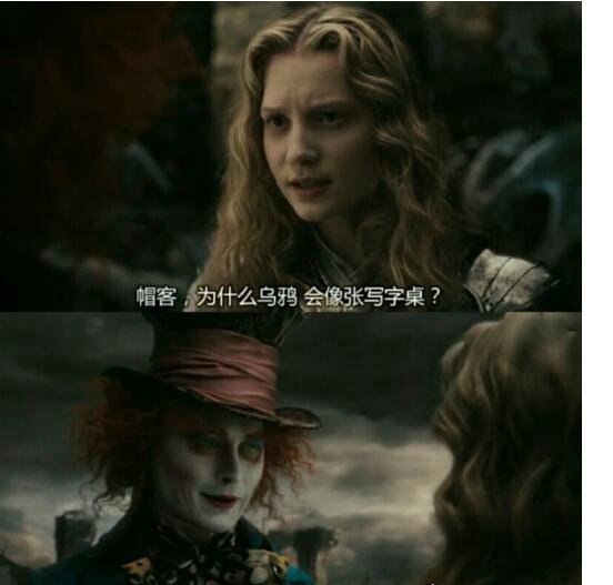 为什么乌鸦像写字台 小时候爱丽丝说喜欢疯帽子(对他说了这句话)