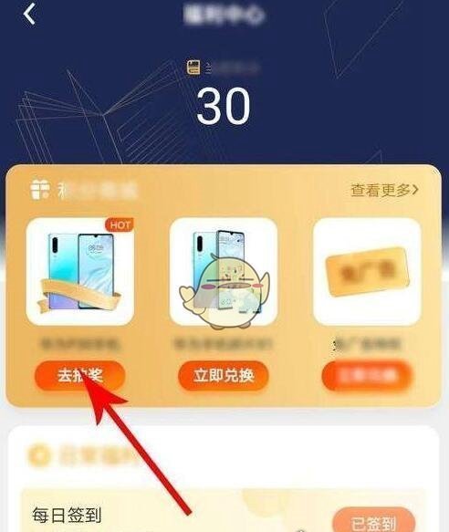 疯读小说兑换手机是真的吗 任务不可能完成(多数人卡在第十张卡片)