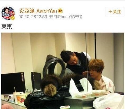 炎亚纶汪东城事件是怎么回事 因爱生恨最后导致关系破裂