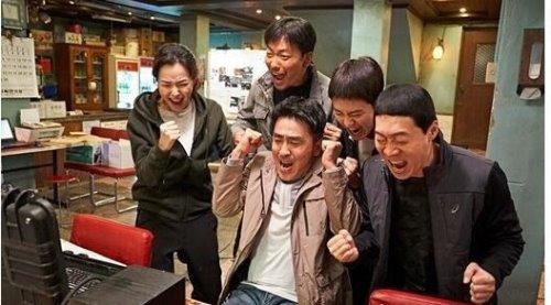 2019韩国好看的电影推荐 今年必看好剧《极限职业》让你笑不停