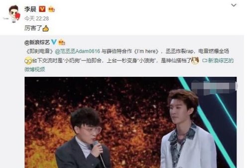 范冰冰李晨现状 范爸爸评价李晨忠厚老实有孝心
