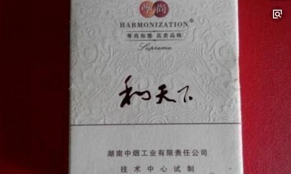 中国十大最贵的香烟 黄鹤楼(大金砖)售价三万元一条