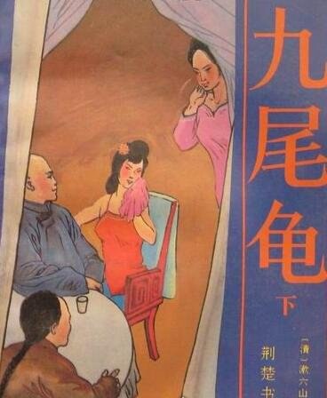 中国古代十大禁书 中国十大禁书因太过香艳遭禁毁