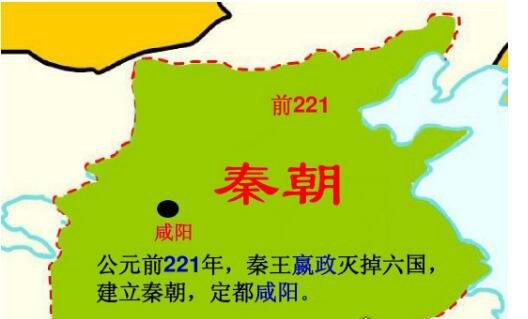 秦灭六国顺序 十年时间先后灭韩、赵、魏、楚、燕、齐