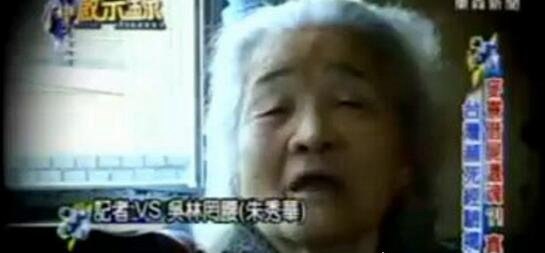 朱秀华借尸还魂事件真相 伪纪录片大迷信1993片段