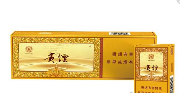 中国十大最贵的香烟 黄鹤楼(大金砖)售价三万元一条