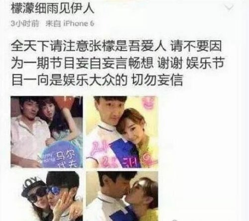 刘雨欣老公李濛简历曝光 现任光大银行高层是个富二代