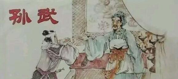 兵圣孙武简介 孙武怎么死的？(疑似被吴王夫差所杀)