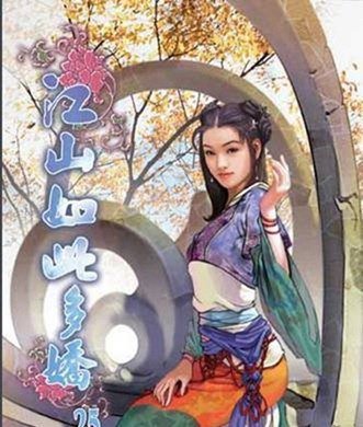 网络十大禁书 驭女心经和风月大陆等各种匪夷所思的性幻想