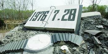 中国历史上的大地震 中国历史上伤亡最惨重的十大地震