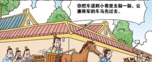 负荆请罪的主人公是谁 关于负荆请罪的故事和启示