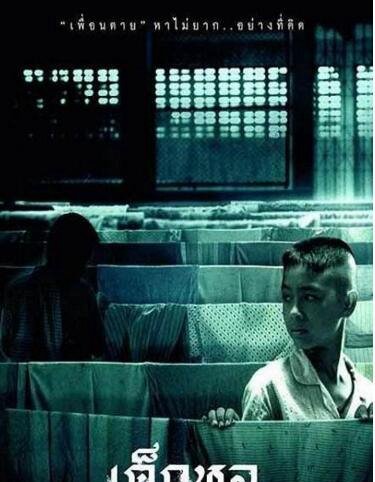 泰国恐怖片排行榜前十名 鬼影夺冠(恐怖程度远超日本)