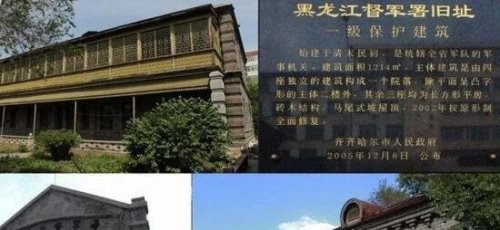 齐齐哈尔小姐楼 千万别想歪了(清末民初的藏书楼)