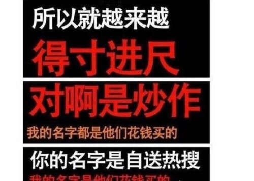 于正艺人通话录音曝光 表示被前女友威胁恐吓事件乃炒作