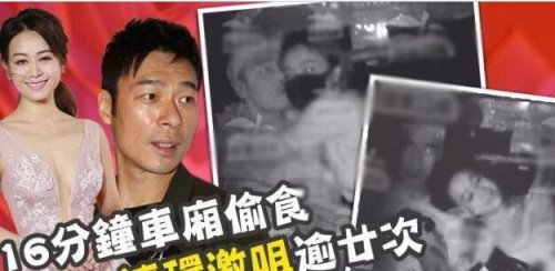 网曝郑秀文设局雇司机拍视频 只为让许志安迷途知返?