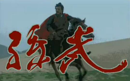 兵圣孙武简介 孙武怎么死的?(疑似被吴王夫差所杀)