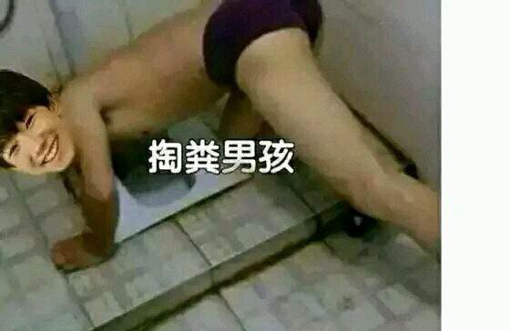 电视台公然宣称TFboys为掏粪男孩 引发与EXO的世纪骂战