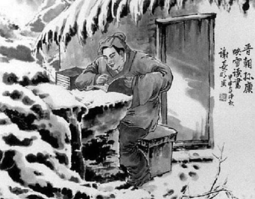 囊萤映雪的主人公是谁 车胤/孙康囊萤映雪的故事