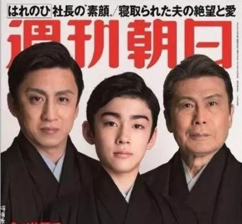 日本歌舞伎等于豪门吗 属于豪门(歌舞伎在日本地位非常高)