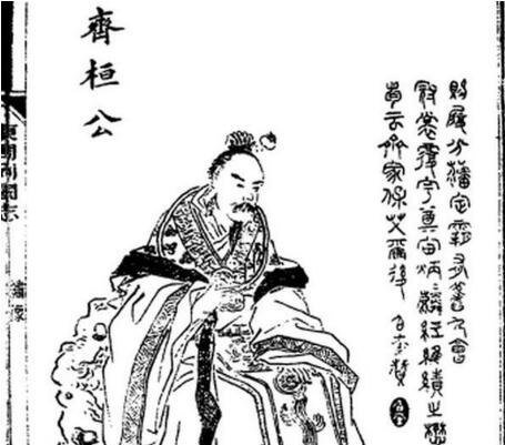 历史上的春秋五霸是谁 齐桓公与晋文公绝对是(有7个版本)