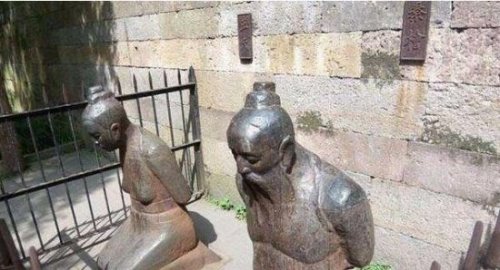岳飞墓前的四个铁人身份来历 经过多次重铸留下的千古罪人