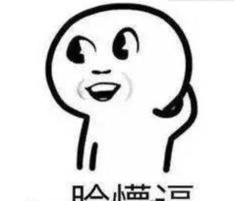 乌鸡鲅鱼是什么梗 无几把语(来自于饭圈中的骂人脏话)