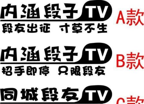 天王盖地虎的下一句是什么 再回答宝塔镇河妖你就out了