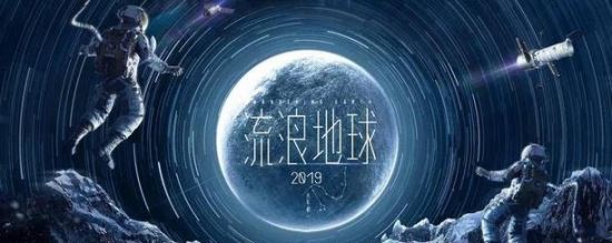 2019最新中国电影票房排行榜 《哪吒》41亿排进前4(第一56亿)
