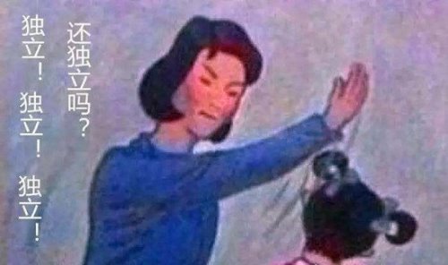 国旗神圣不容侵犯 如果不爱中国就请你滚出中国