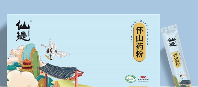 仙提|营养代餐 健康就这么简单