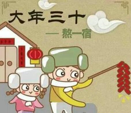 除夕的来历和故事 赶走大怪兽夕迎接幸福祥瑞