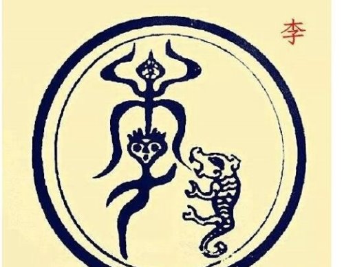 百家姓中李姓的来源 关于李姓来源的四个说法介绍
