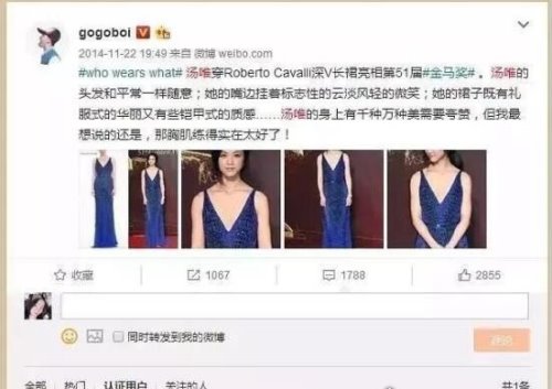 国民男神李现个人资料 曾是160斤的大胖子(瘦下来成“现男友”)