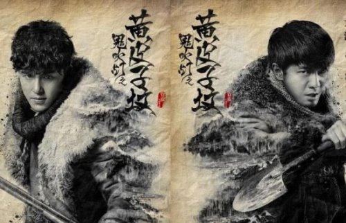 鬼吹灯顺序是怎么排的 鬼吹灯全集顺序目录(8部排序方式)