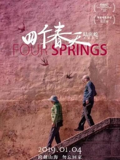 2019上半年豆瓣评分最高的电影盘点 复联4无缘前三(第1实至名归)