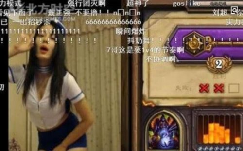 斗鱼七哥张琪格48秒什么意思 大尺度直播故意走光露肉(视频)