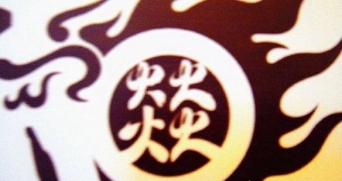 99%人都不认识的字 齉龘齉齾爩麤龗灪龖厵纞虋（生僻拗口）