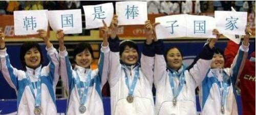 韩国人为什么叫棒子 韩国人自己造的低贱称呼
